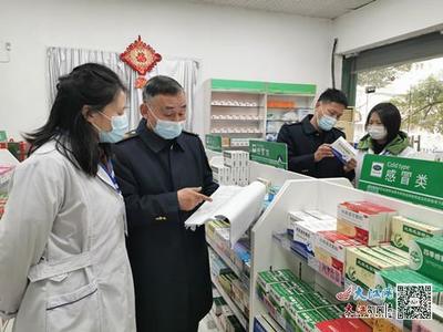 南丰推进药品零售企业疫情防控检查(图)
