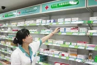 为何同种药品医院 药店售价不同,市民该如何选购