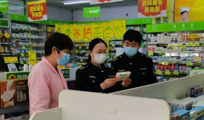 山东省药监局第一分局加强药品零售连锁企业疫情防控监管